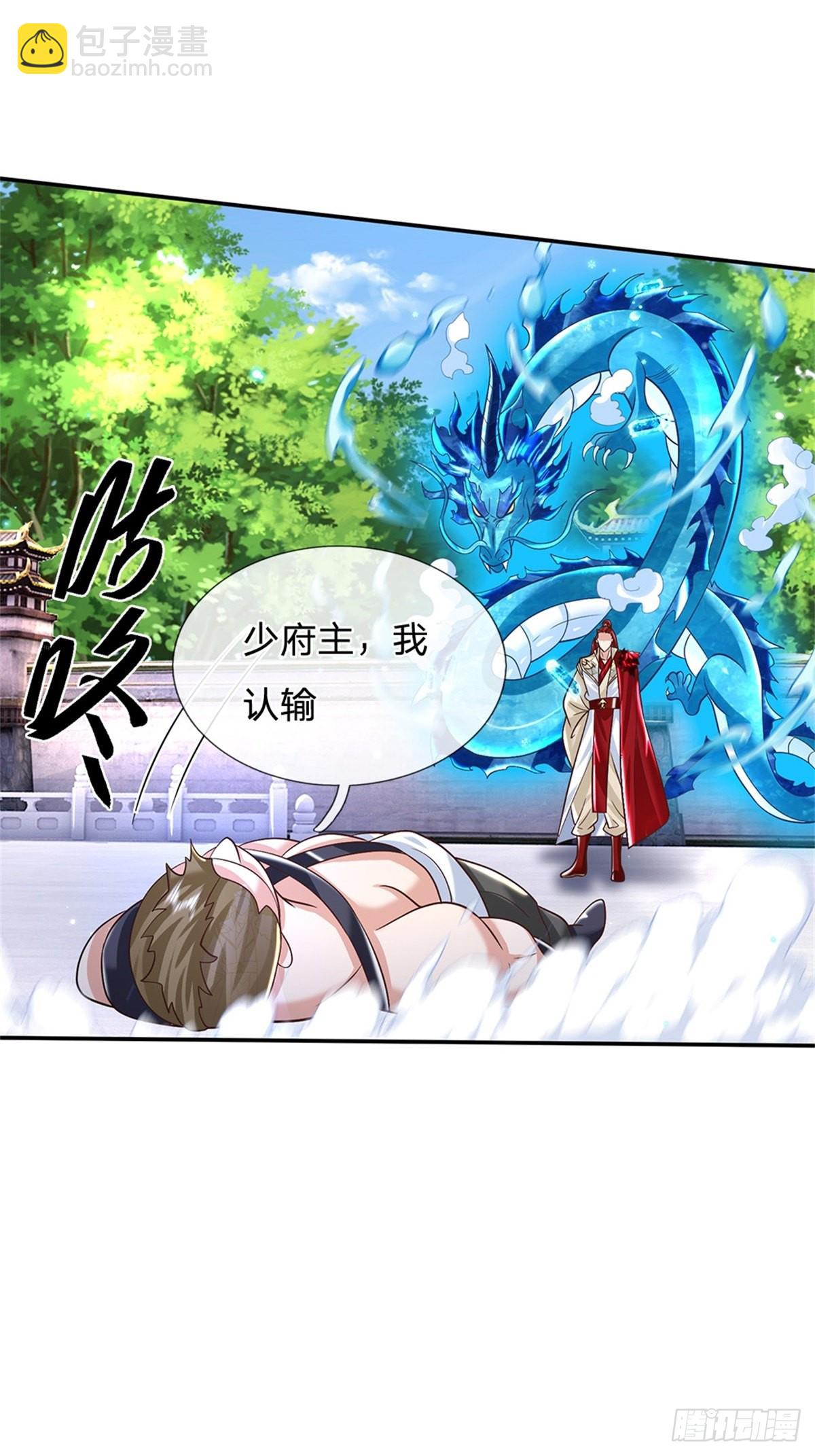 第158话 厚颜无耻28