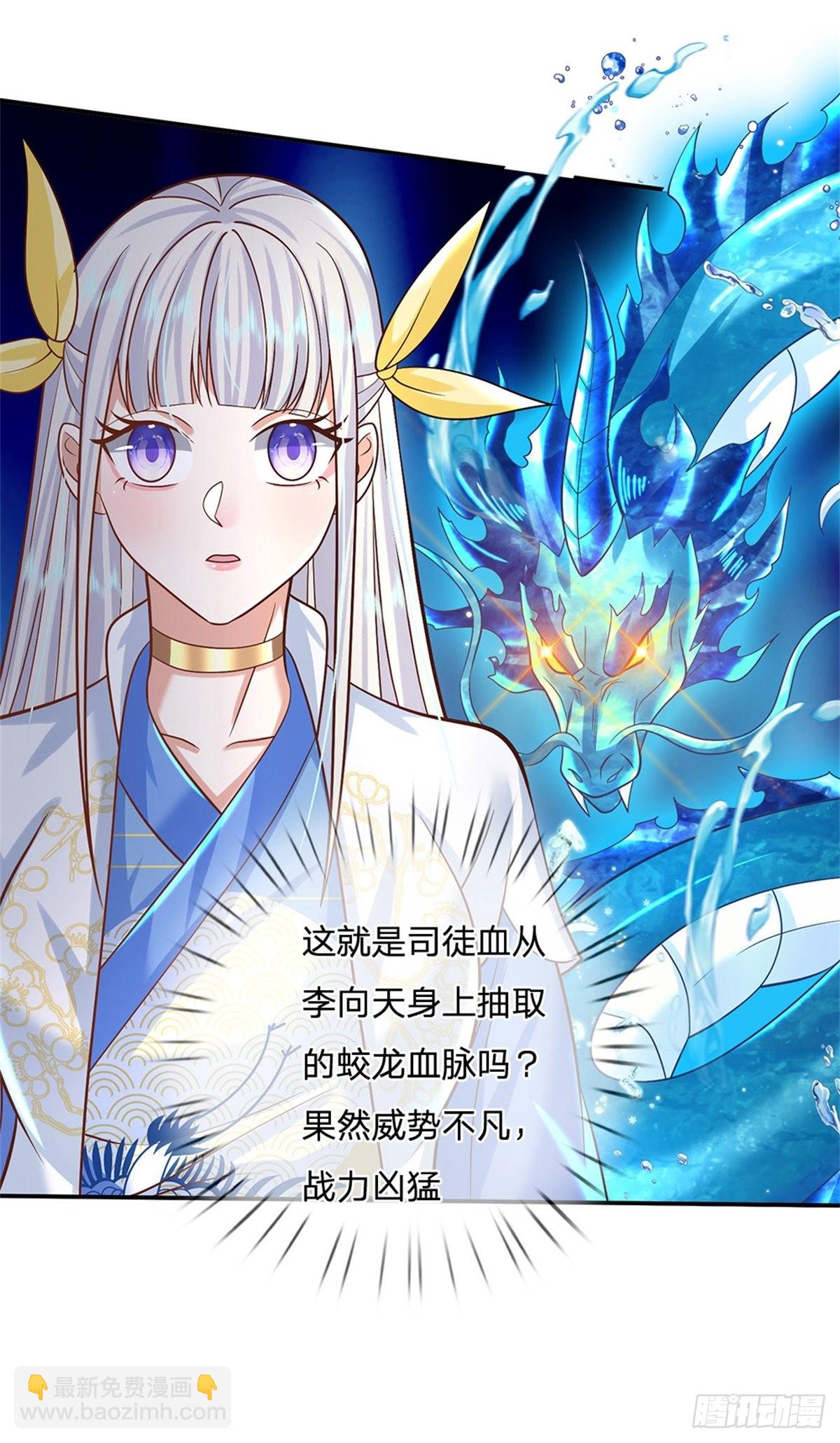 第158话 厚颜无耻30