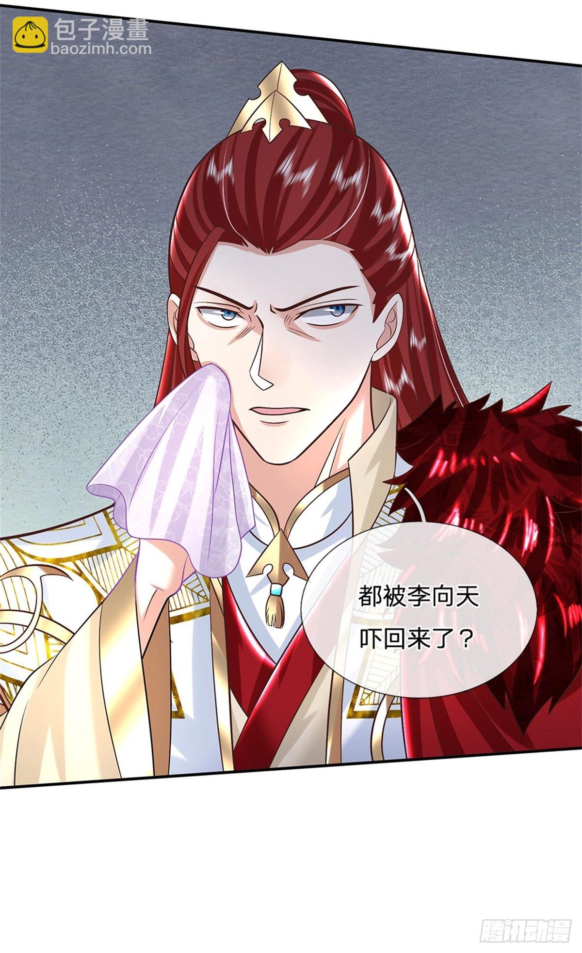 第158话 厚颜无耻36