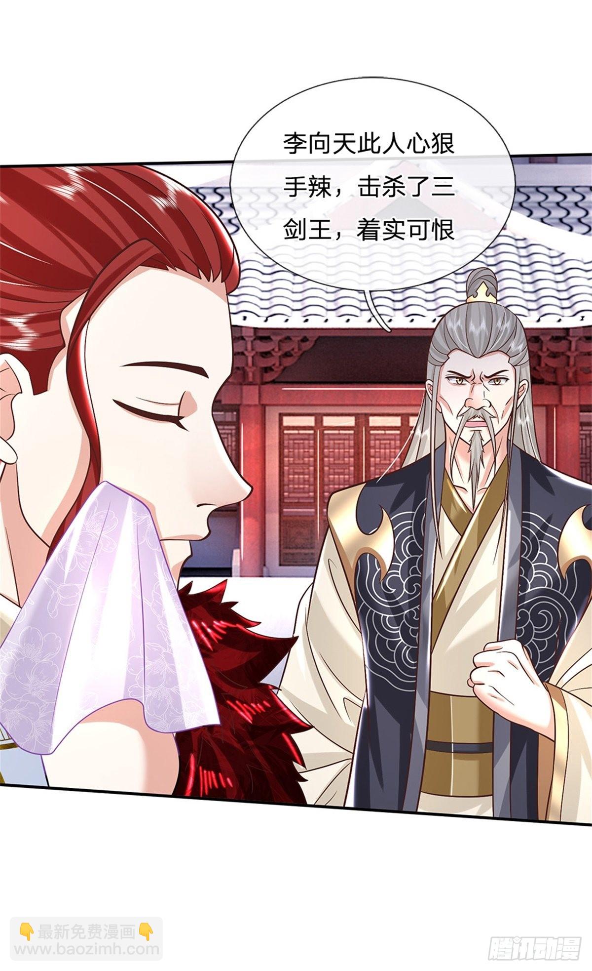 第158话 厚颜无耻37