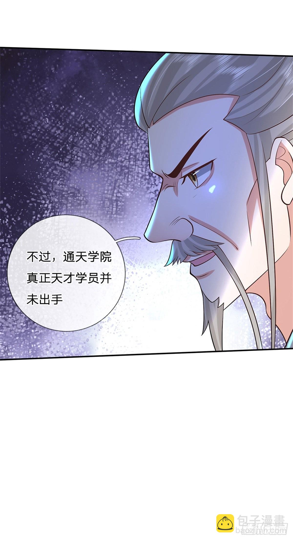 第158话 厚颜无耻38