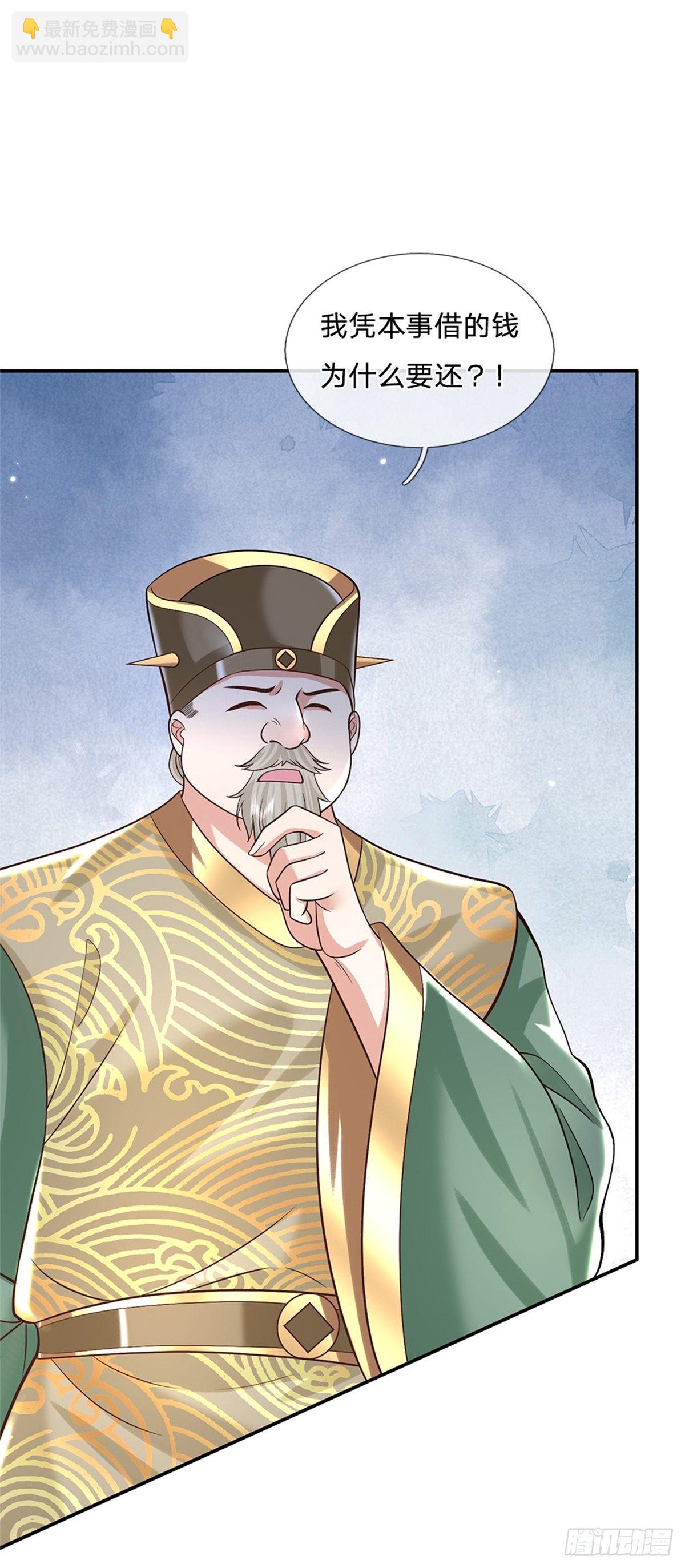 第158话 厚颜无耻6