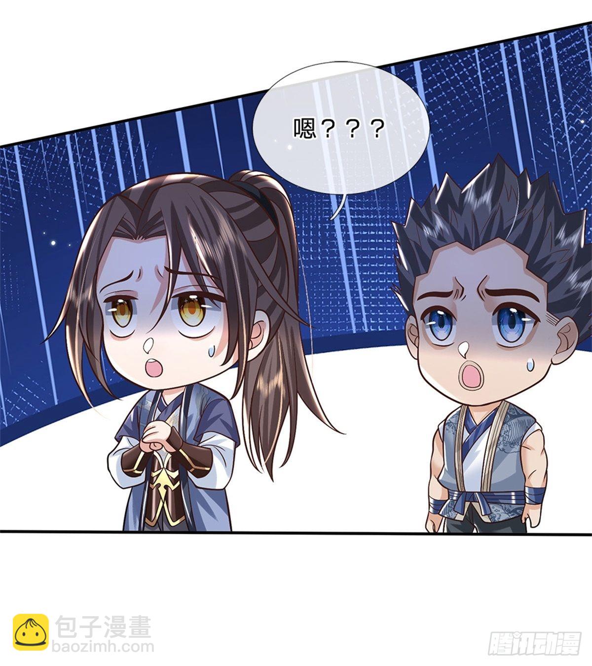 第158话 厚颜无耻7
