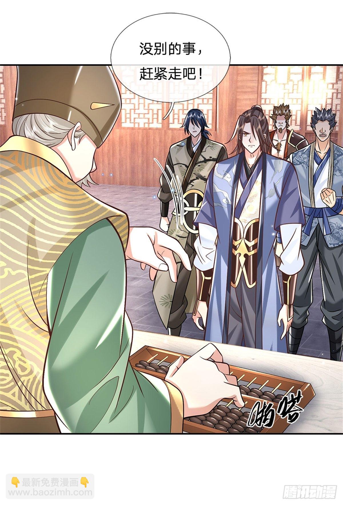 第158话 厚颜无耻8