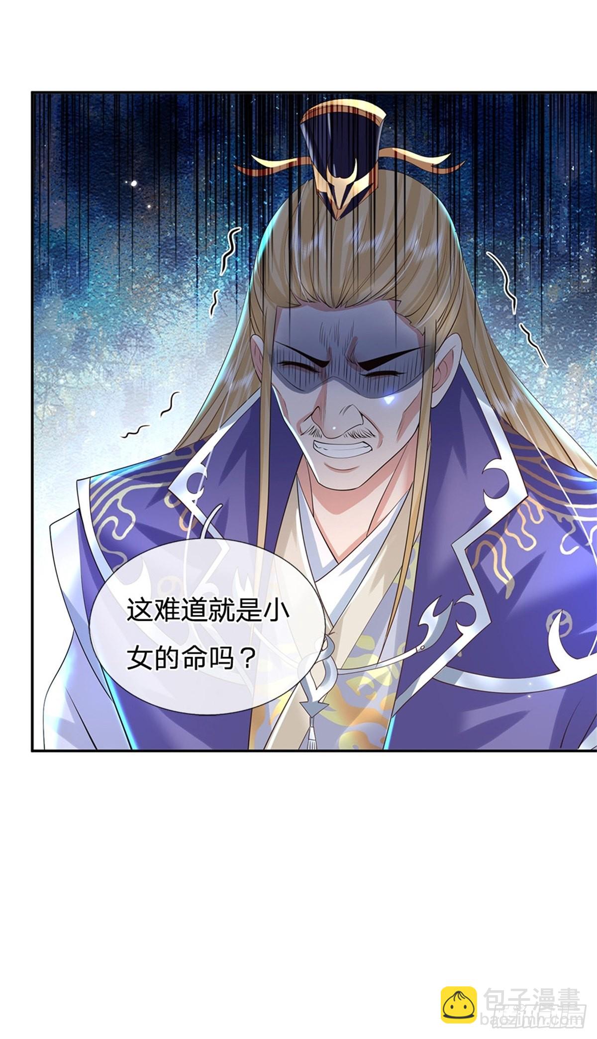 第159话 无能为力30