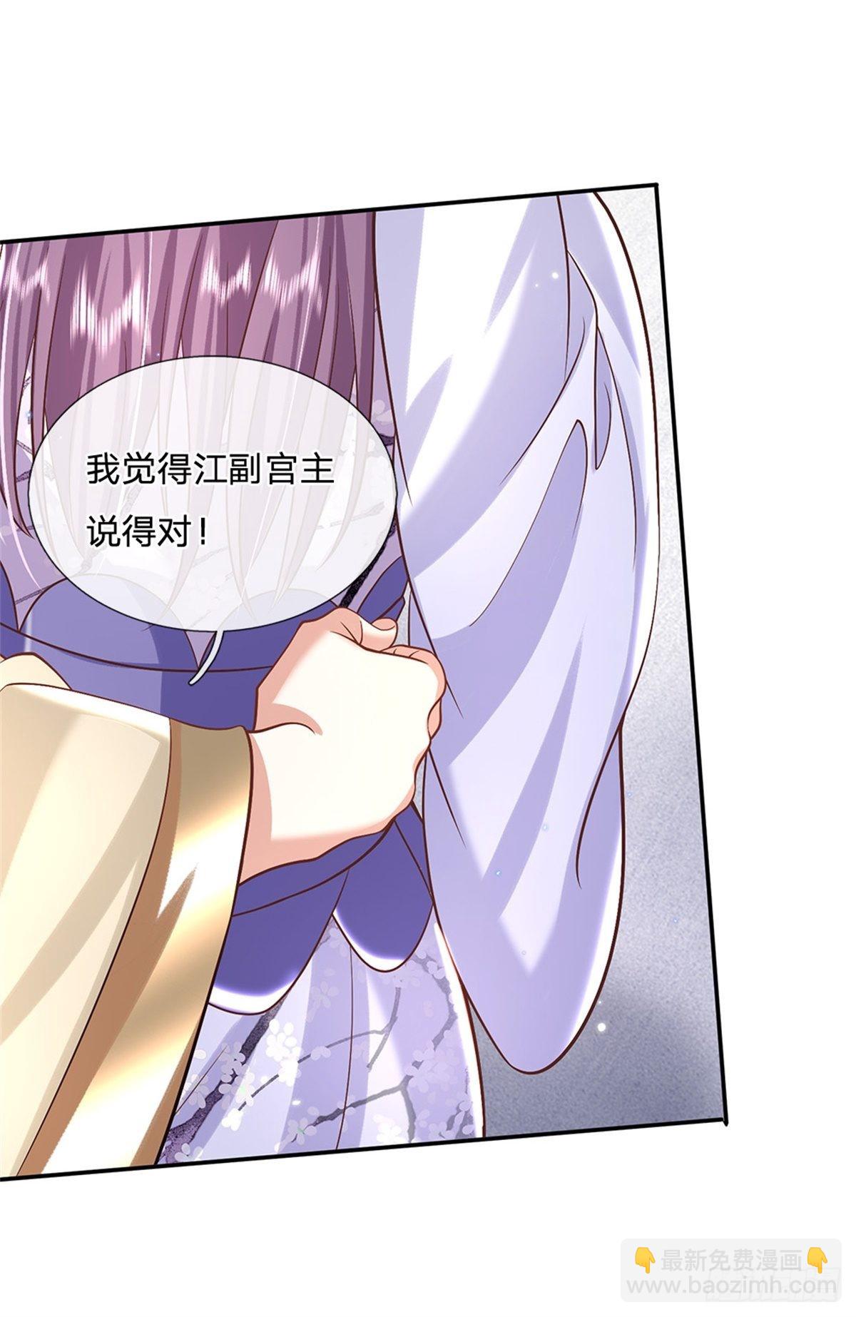 第159话 无能为力5