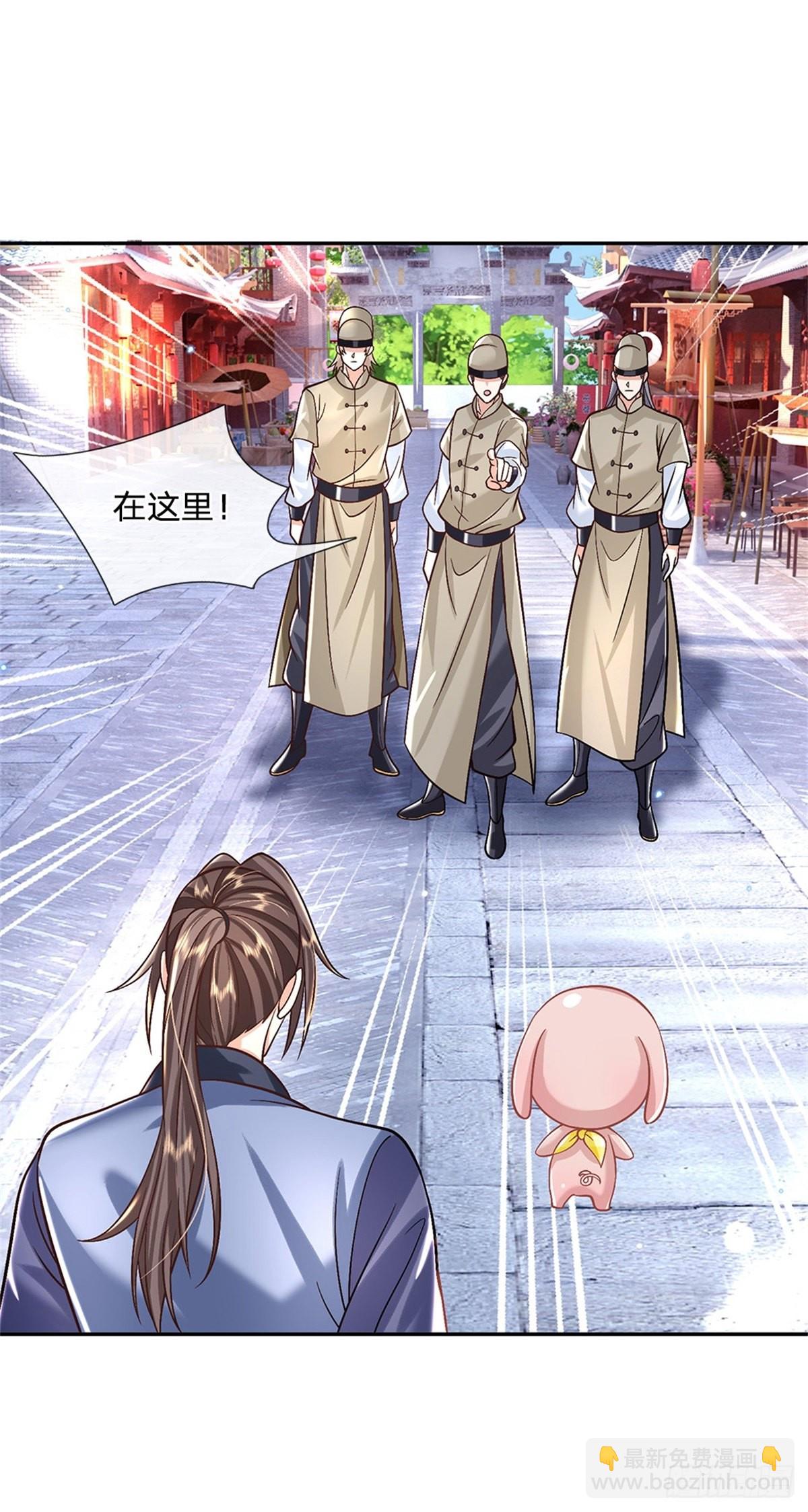 第160话 诸葛皇府11