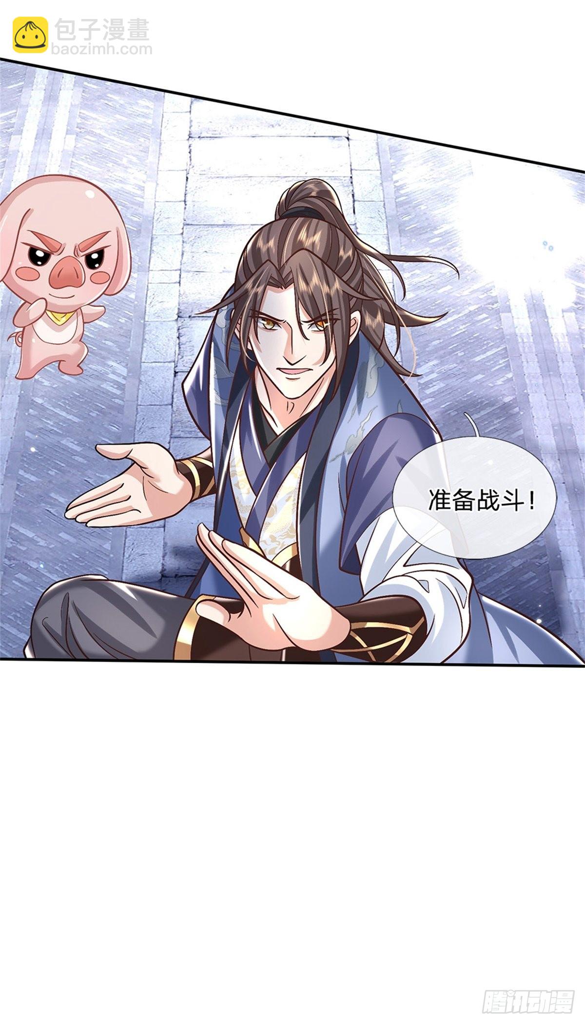 第160话 诸葛皇府13