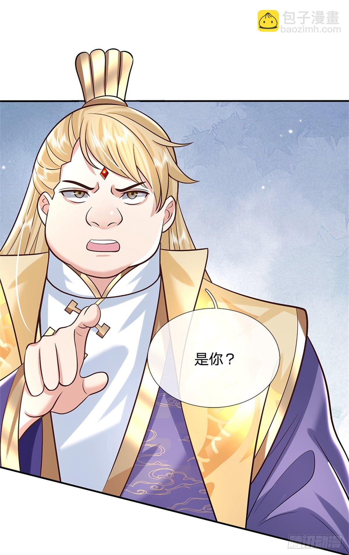 第160话 诸葛皇府23