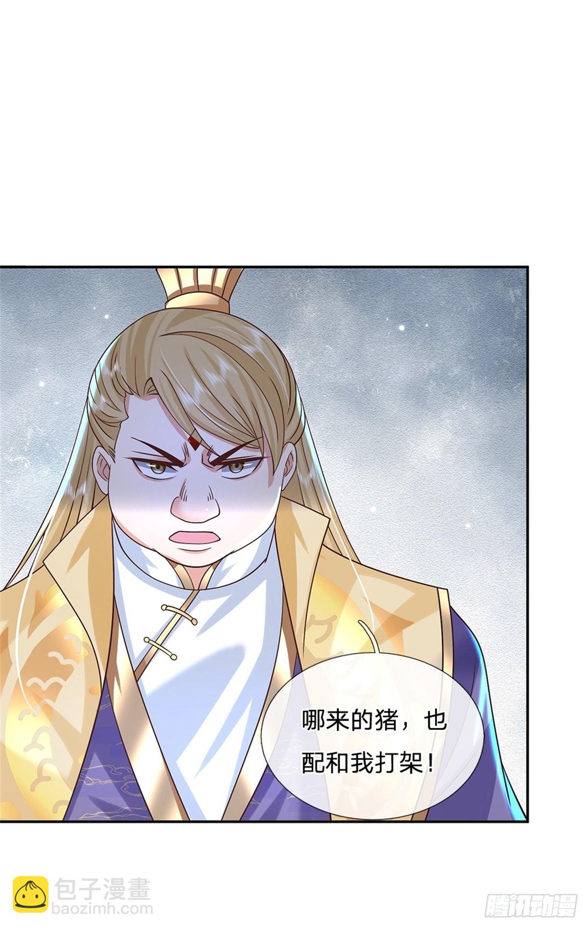 第160话 诸葛皇府28