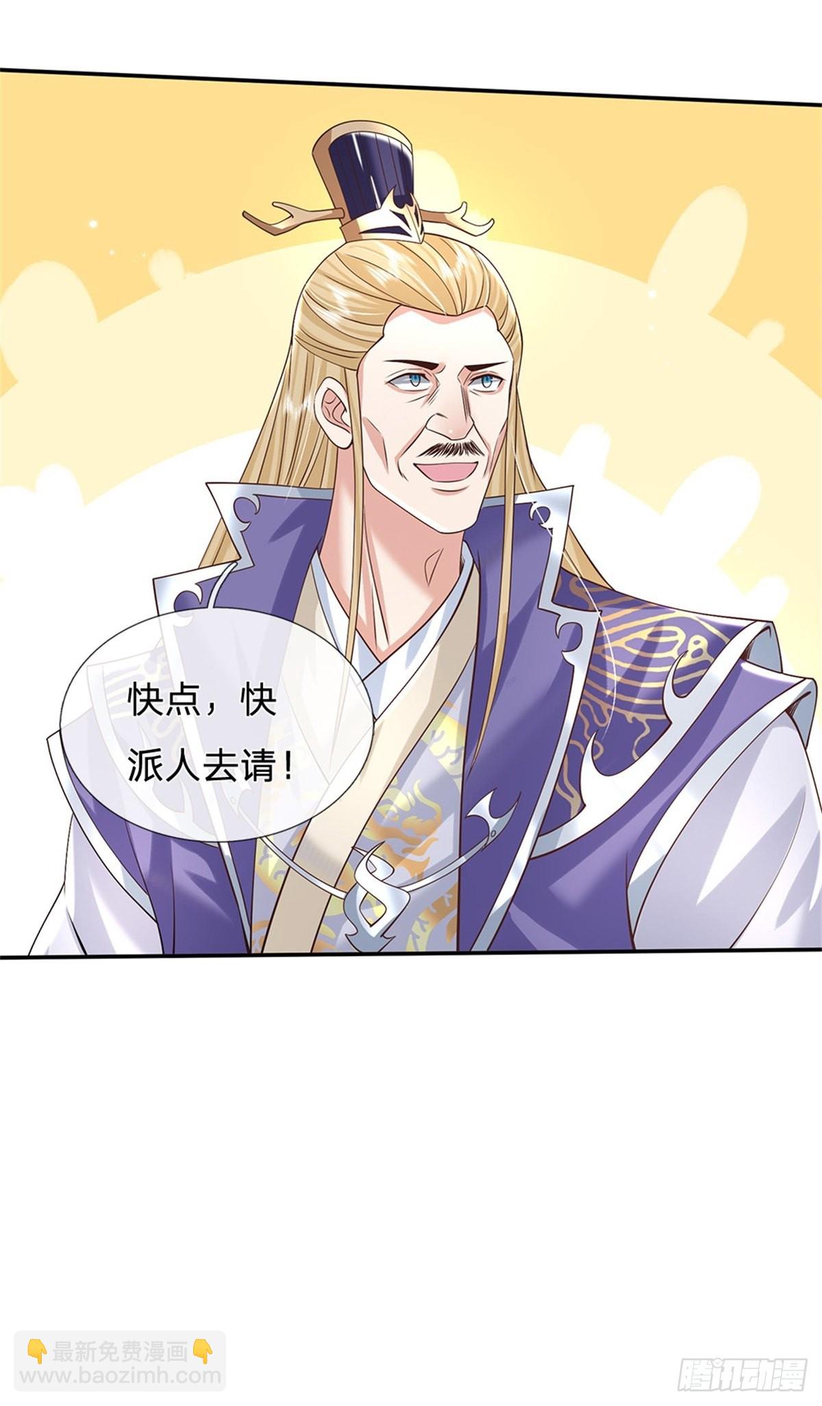 第160话 诸葛皇府3