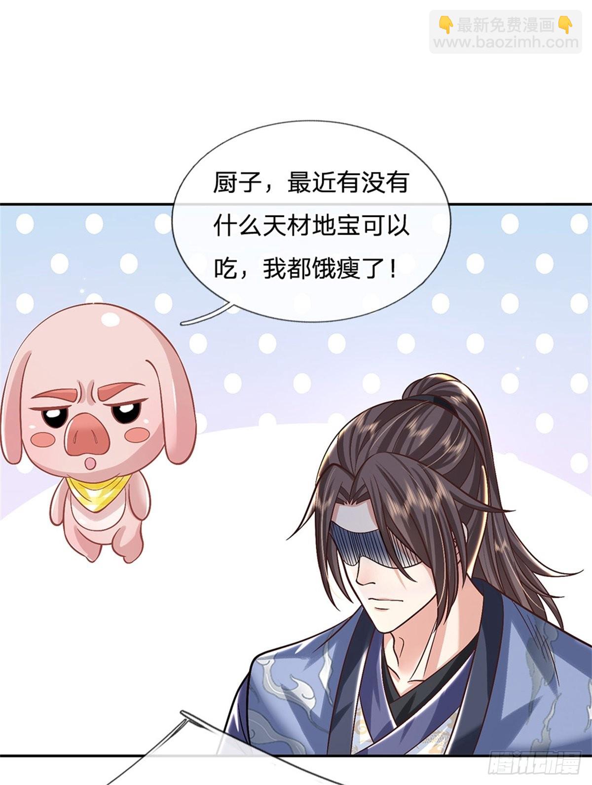 第160话 诸葛皇府5