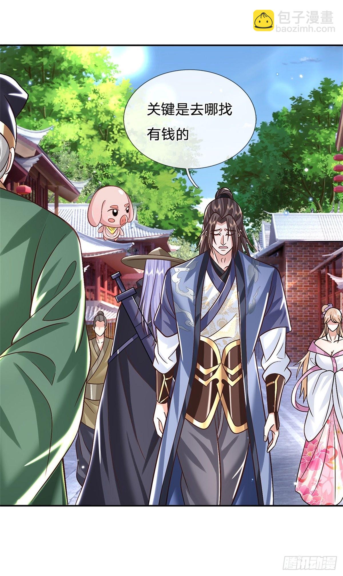 第160话 诸葛皇府9