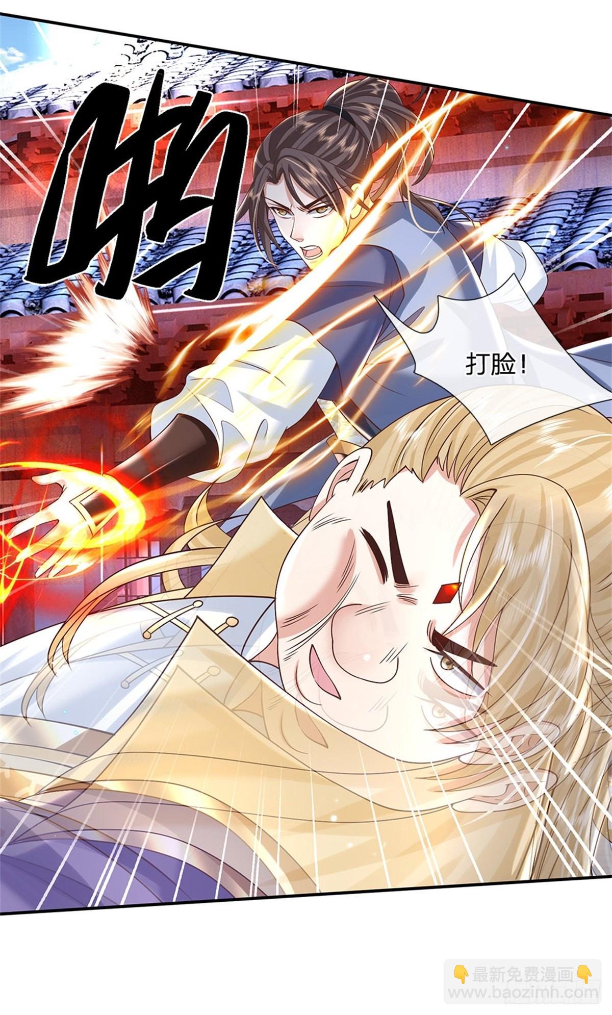 第161话 天赋神通11