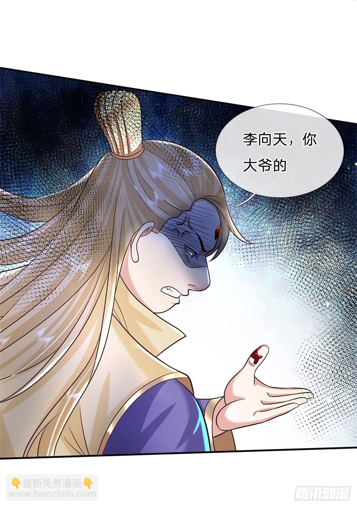 第161话 天赋神通16
