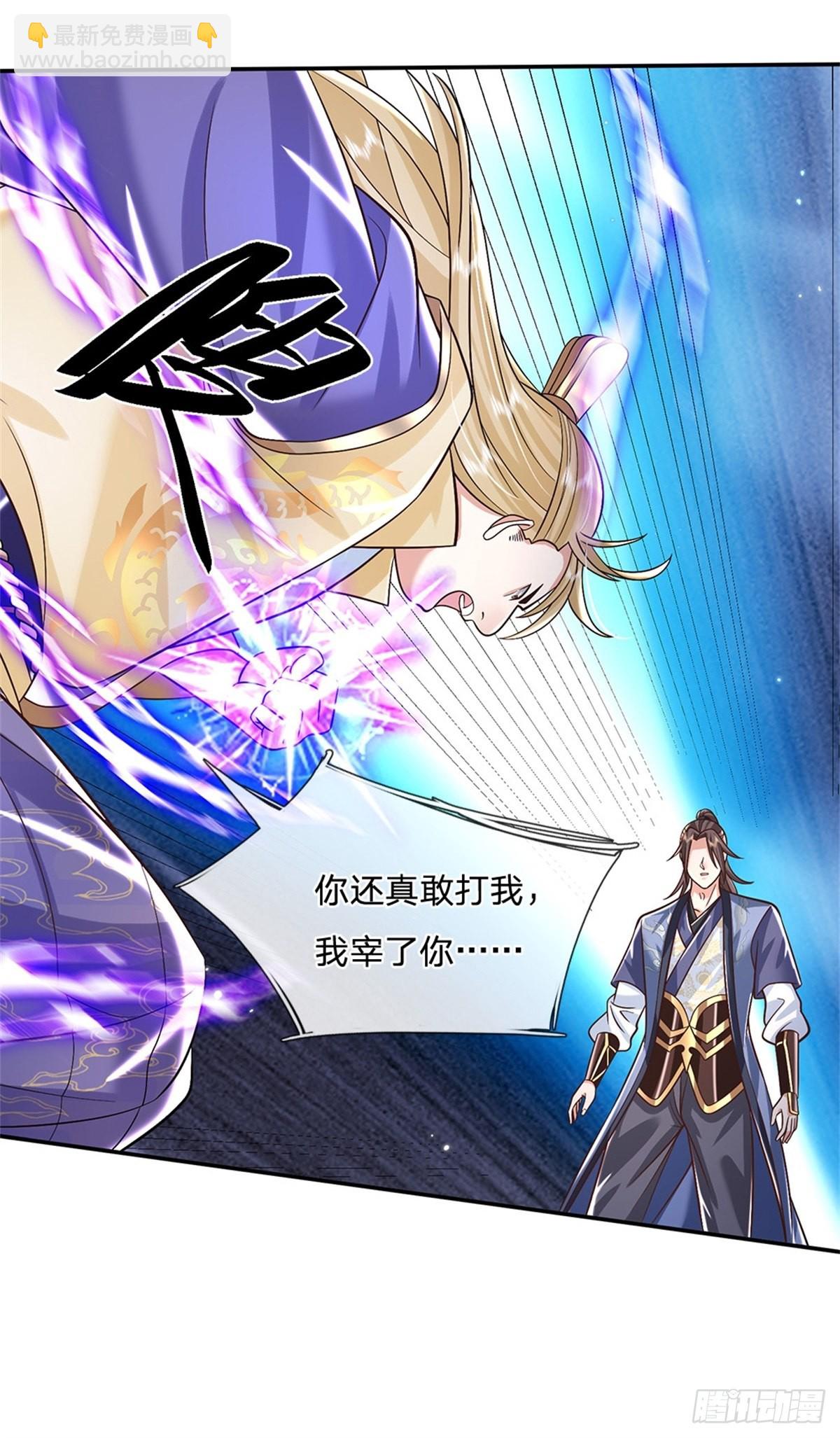 第161话 天赋神通17