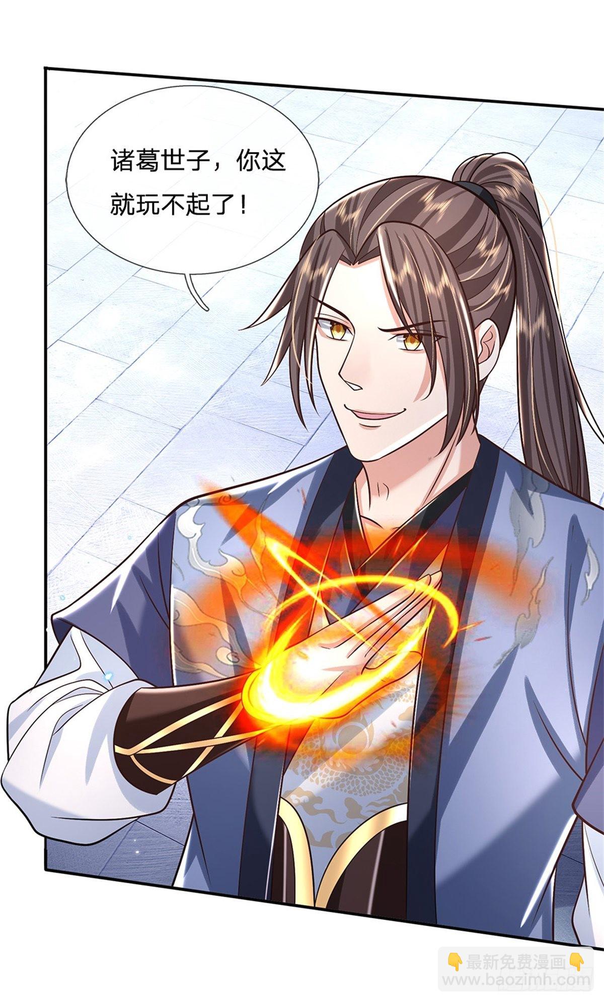 第161话 天赋神通18