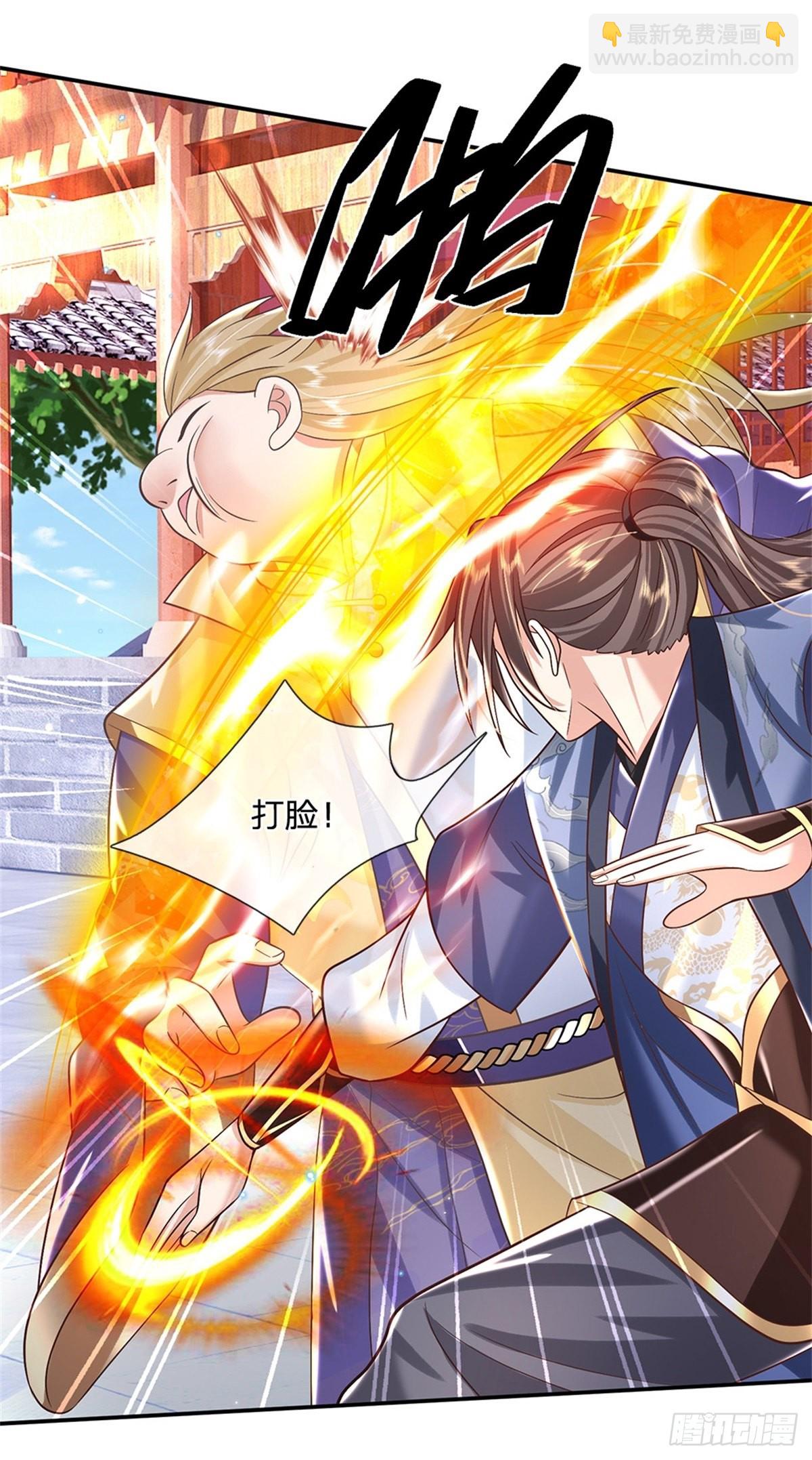 第161话 天赋神通19