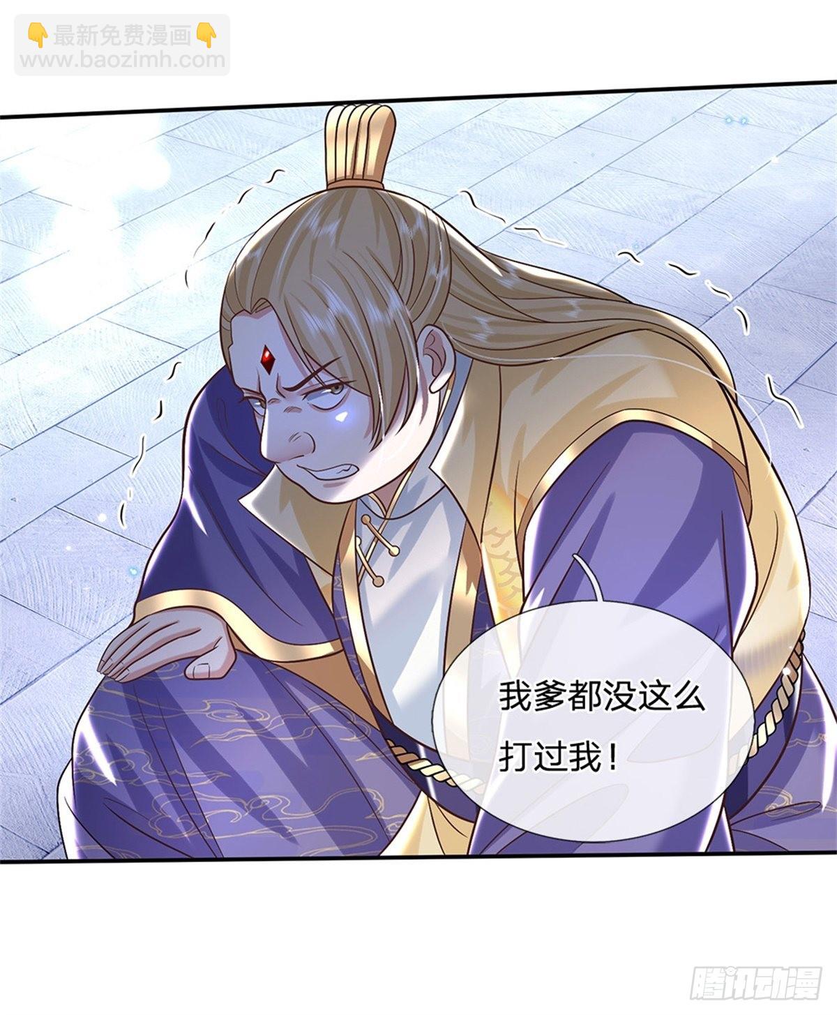 第161话 天赋神通21