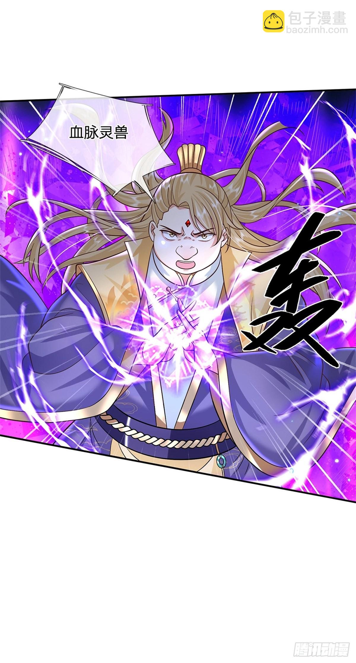第161话 天赋神通22