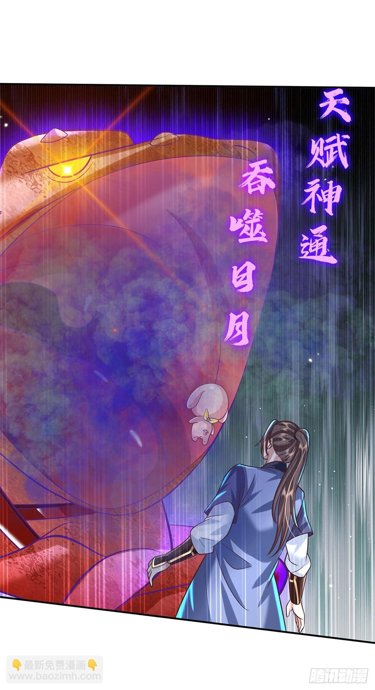 第161话 天赋神通24