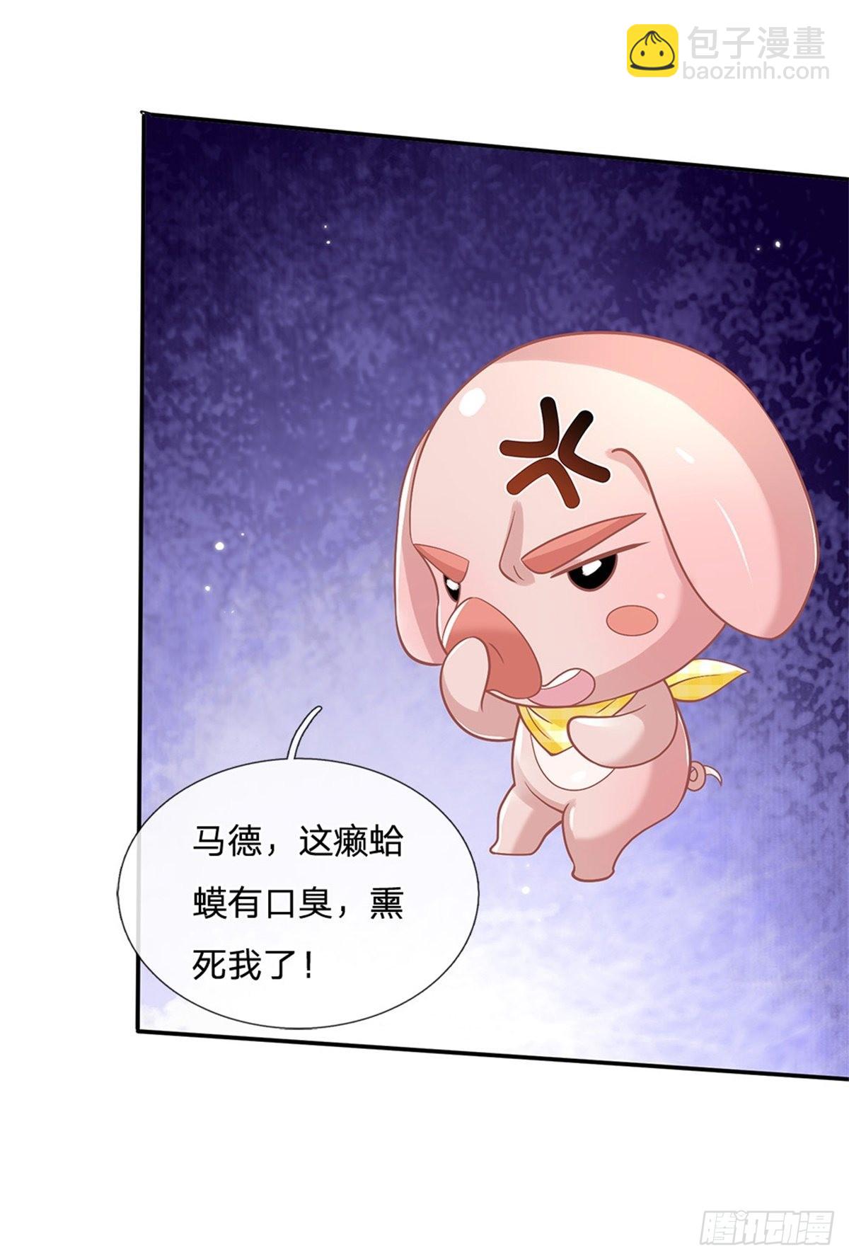 第161话 天赋神通26