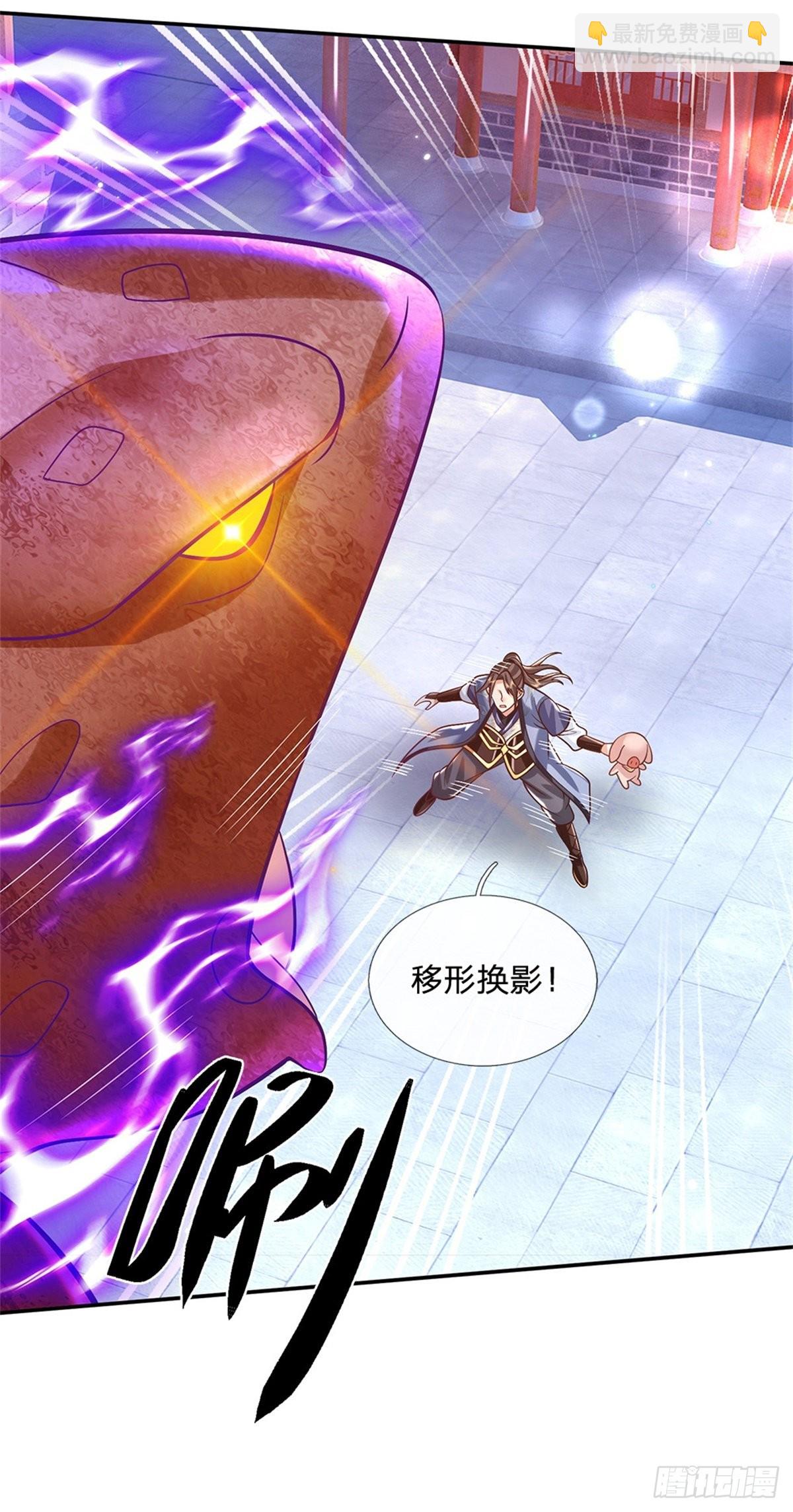 第161话 天赋神通27
