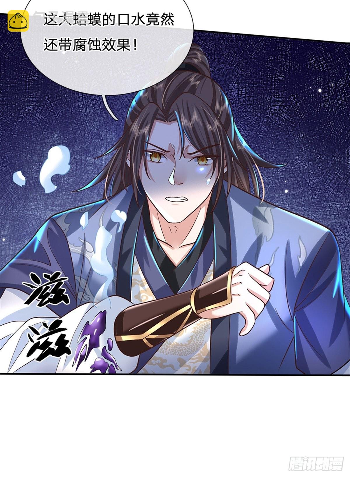 第161话 天赋神通33