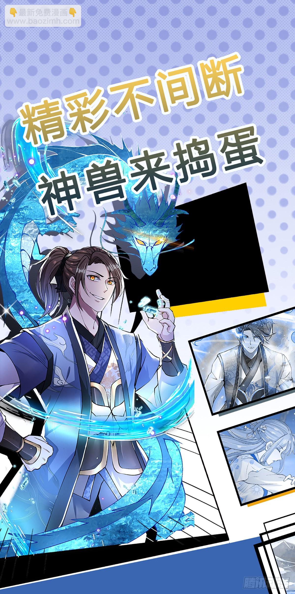 第161话 天赋神通35