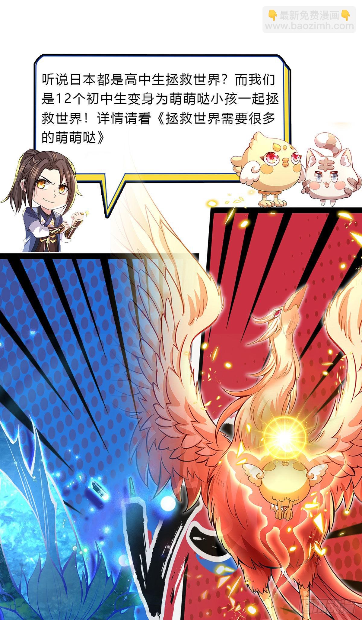 第161话 天赋神通37