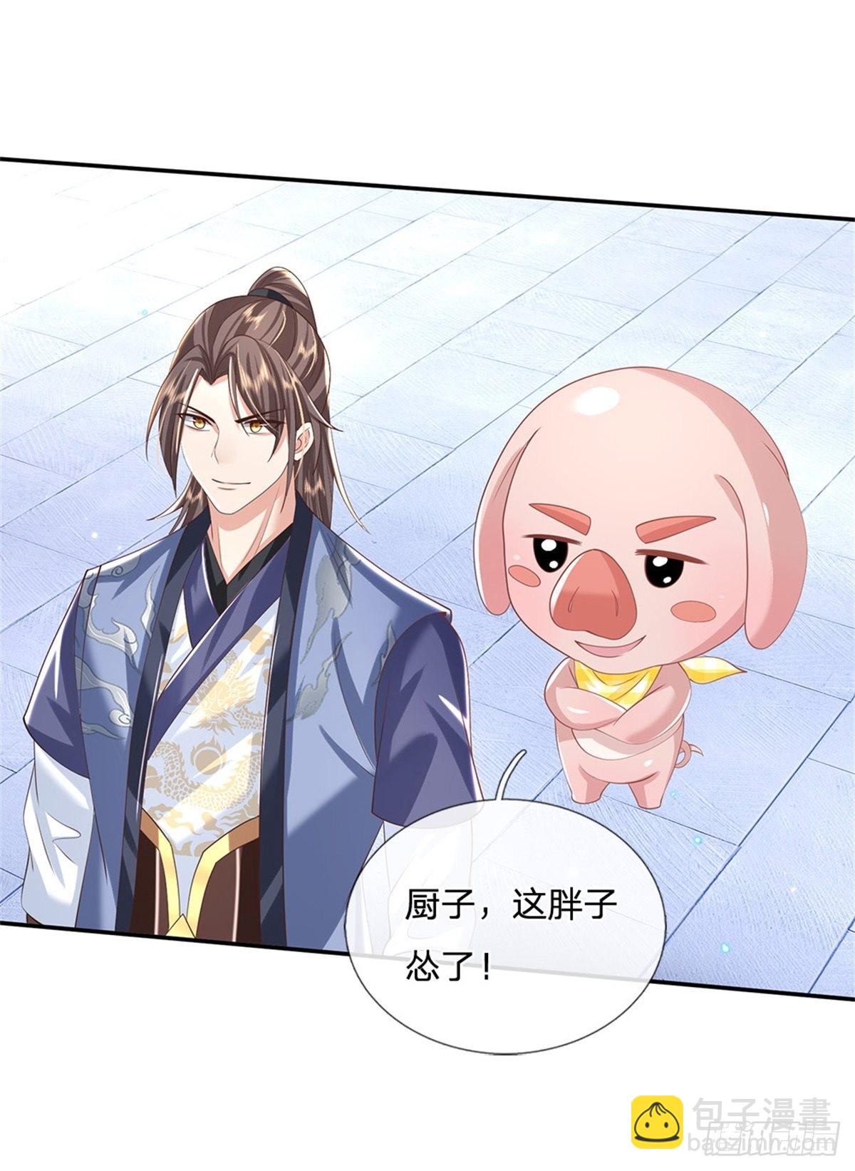 第161话 天赋神通6