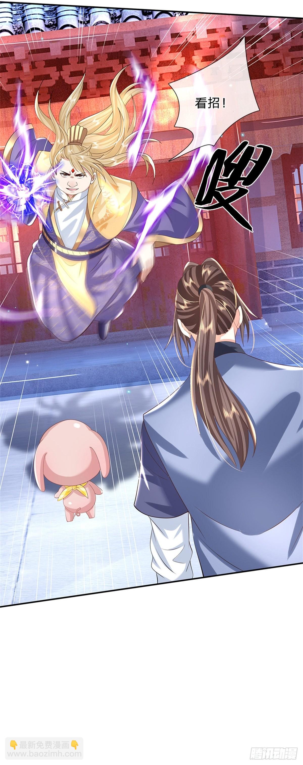 第161话 天赋神通9