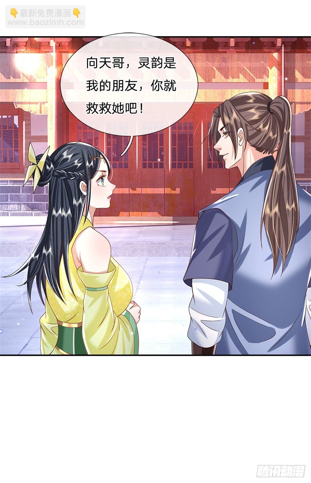 第162话 我可以治16