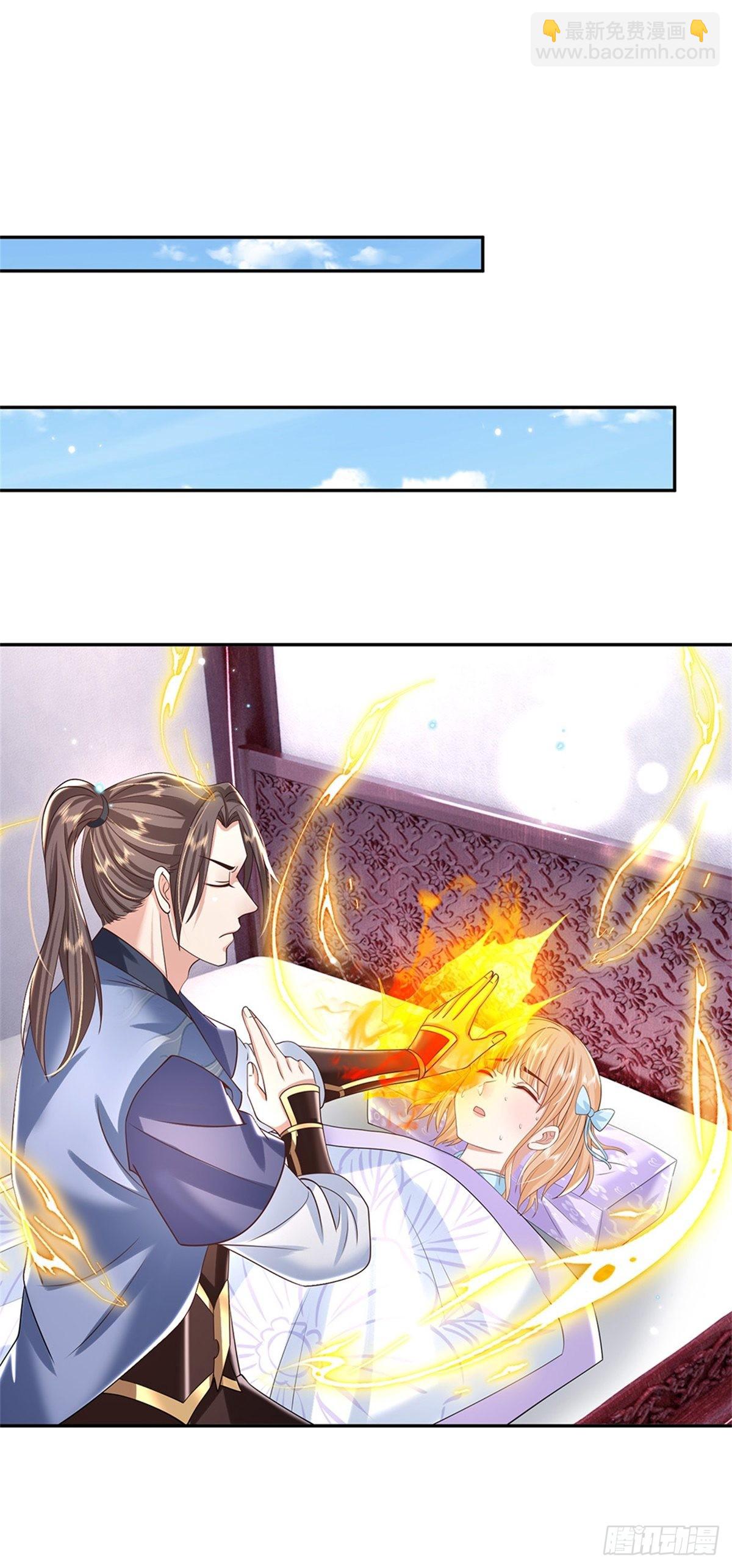 第162话 我可以治18