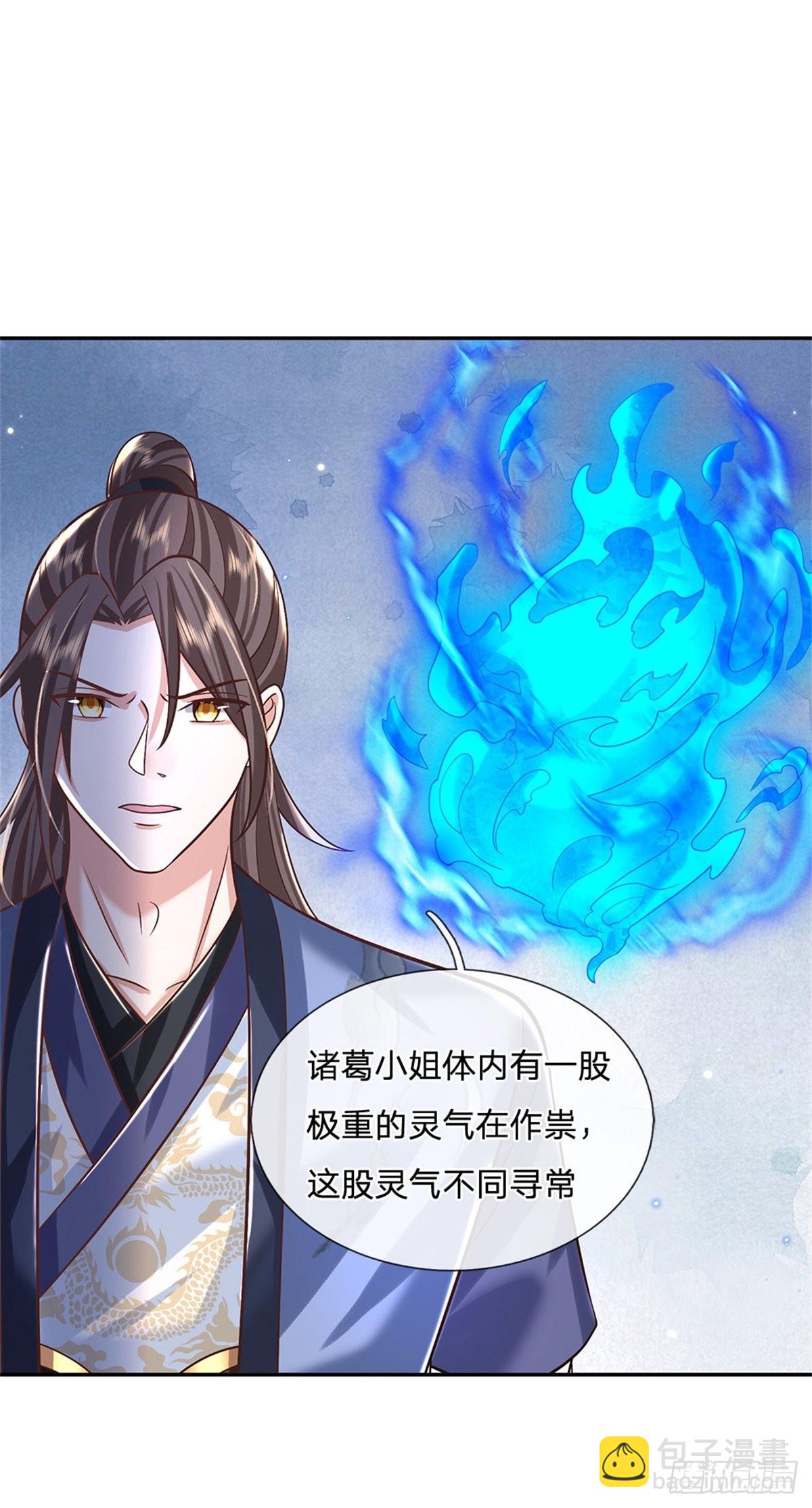 第162话 我可以治20