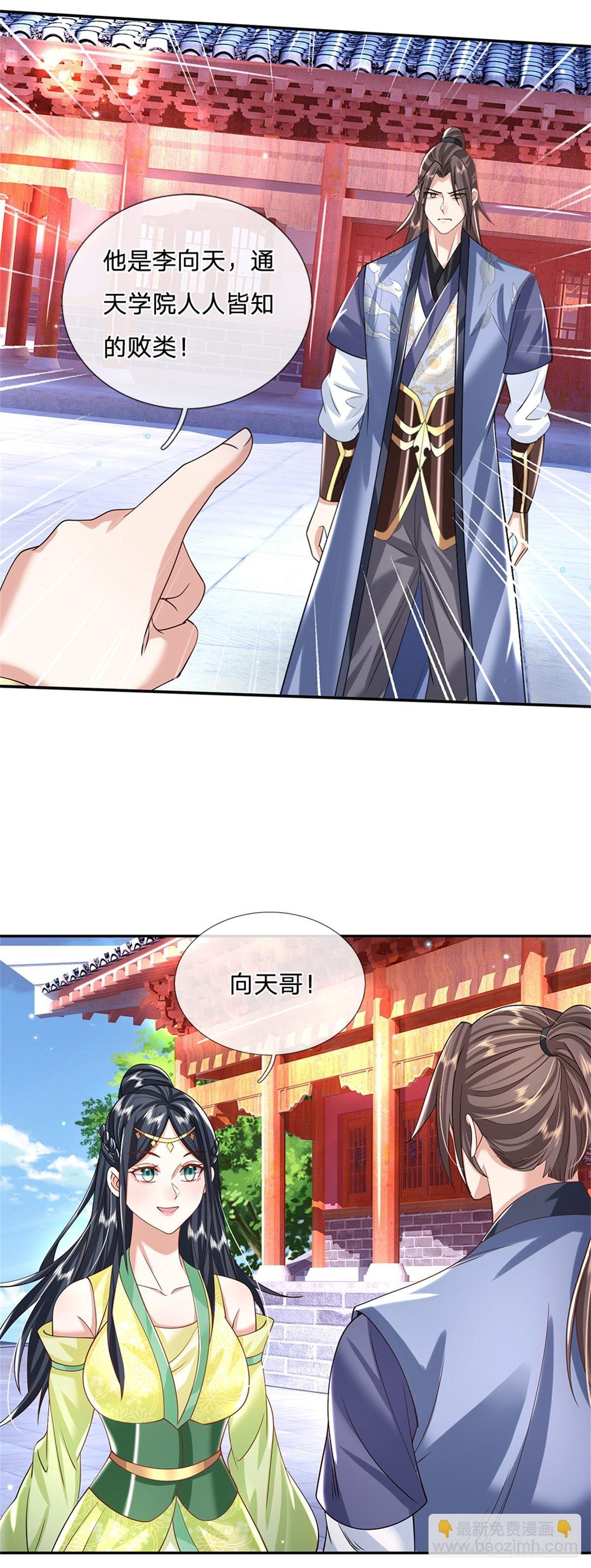 第162话 我可以治6