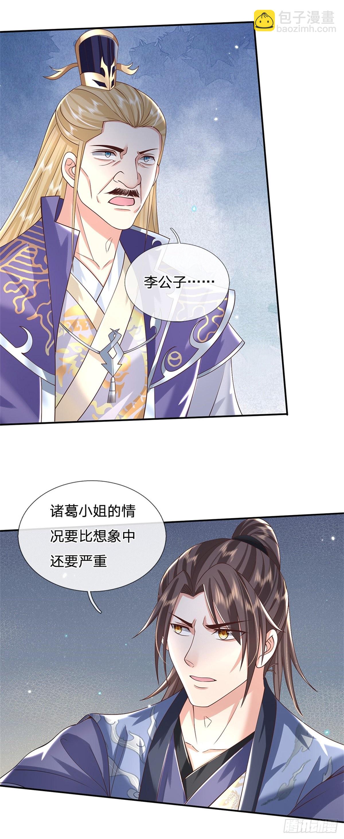 第163话 银针之法18