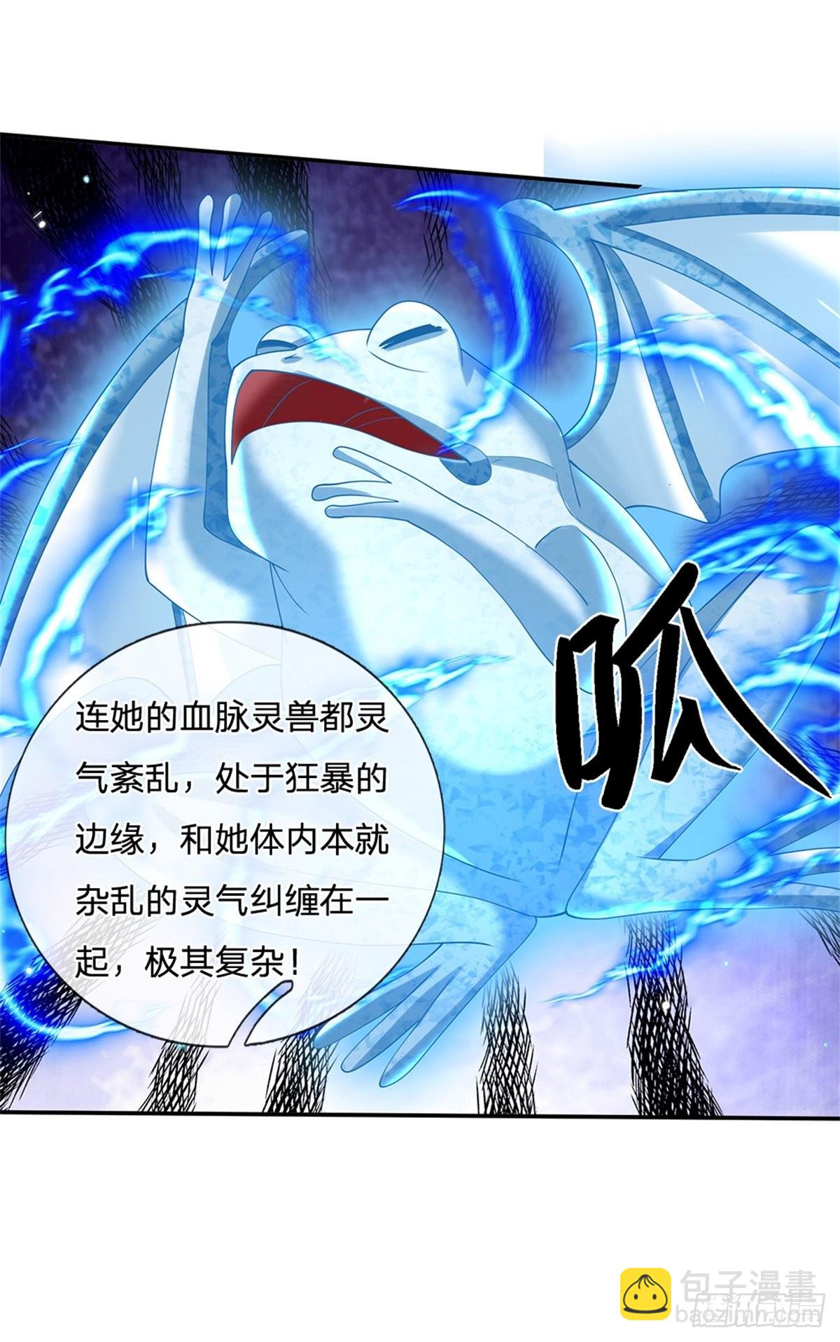 第163话 银针之法19