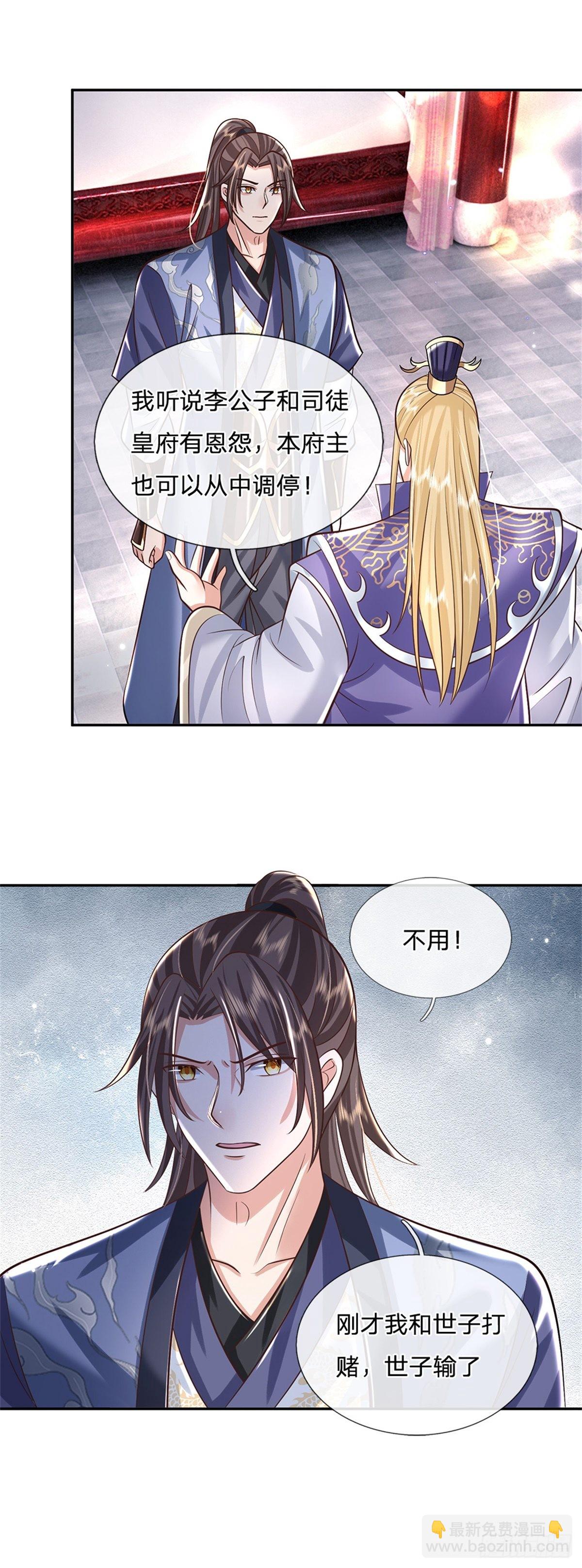 第163话 银针之法2