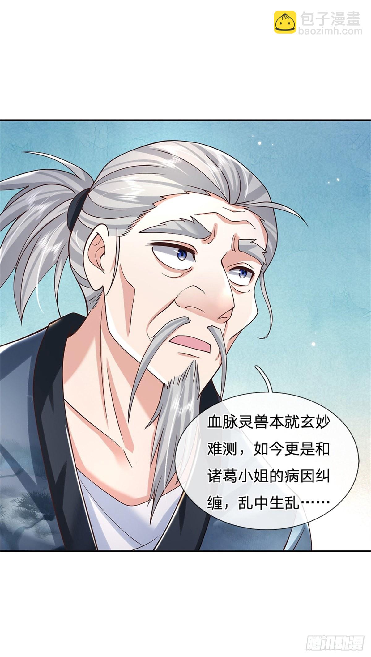 第163话 银针之法21