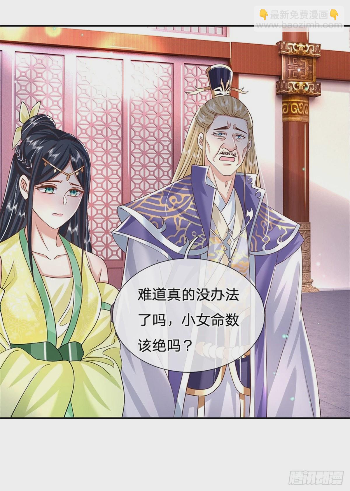 第163话 银针之法22