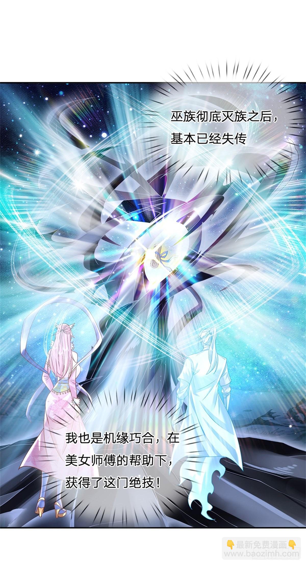 第163话 银针之法29