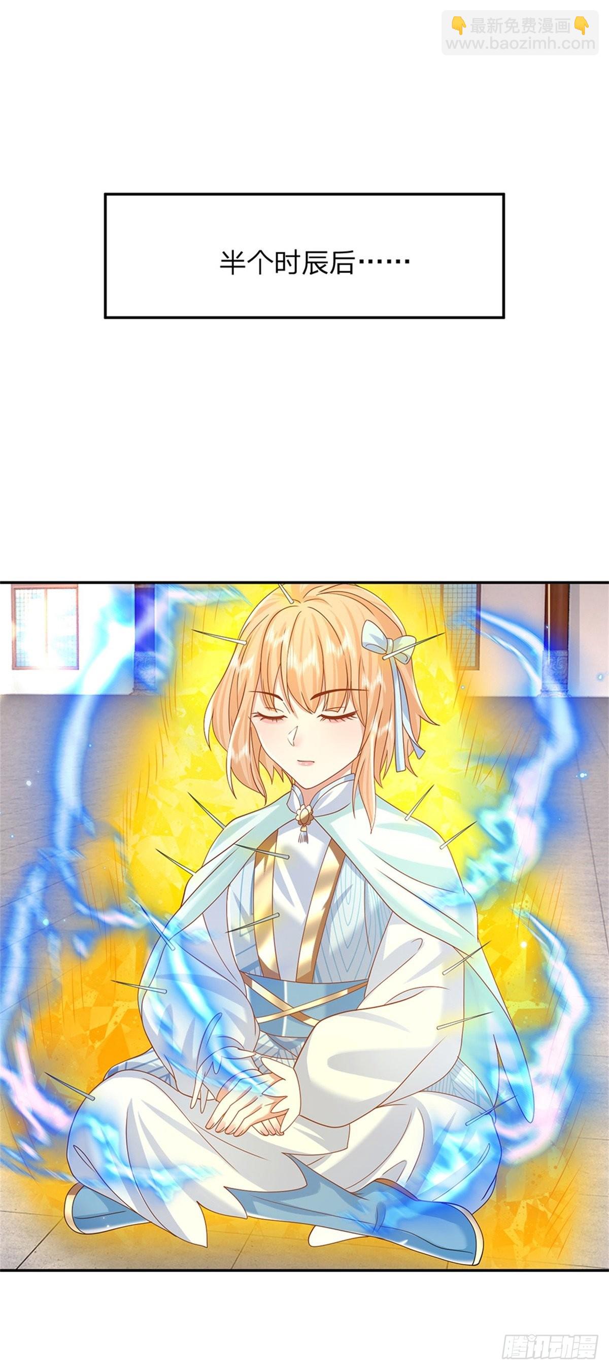 第163话 银针之法30