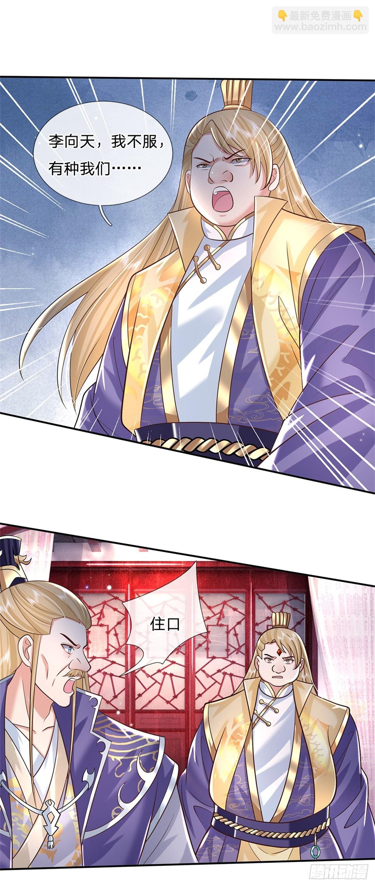 第163话 银针之法4