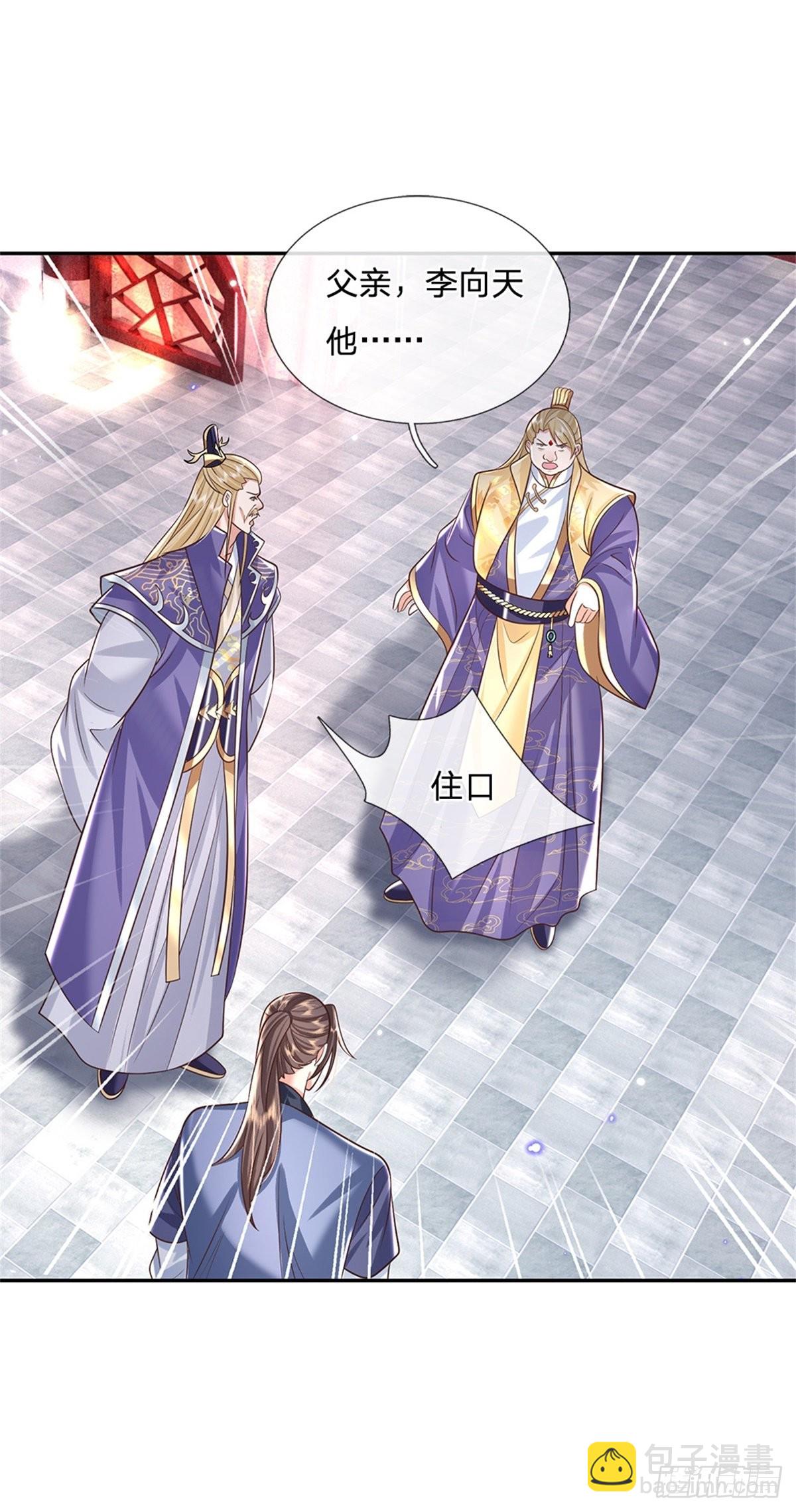 第163话 银针之法6