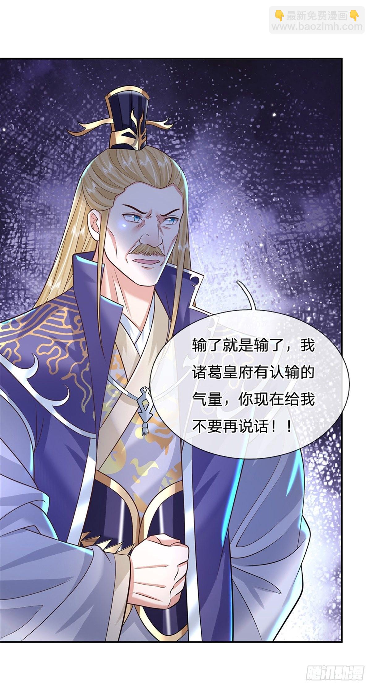 第163话 银针之法7