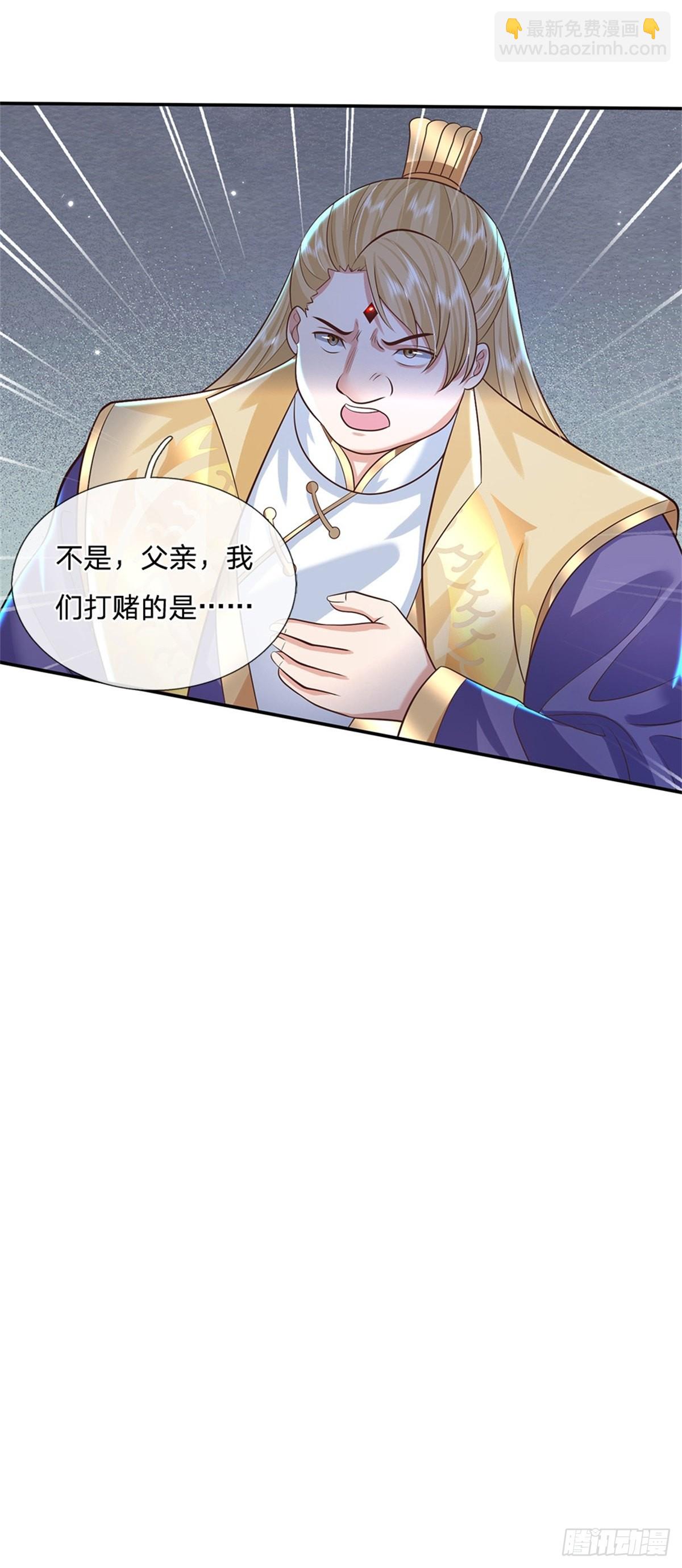 第163话 银针之法8