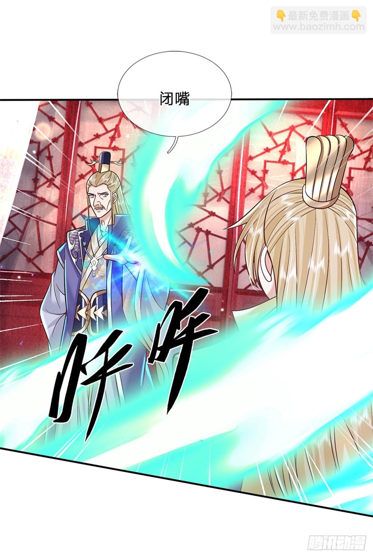 第163话 银针之法9