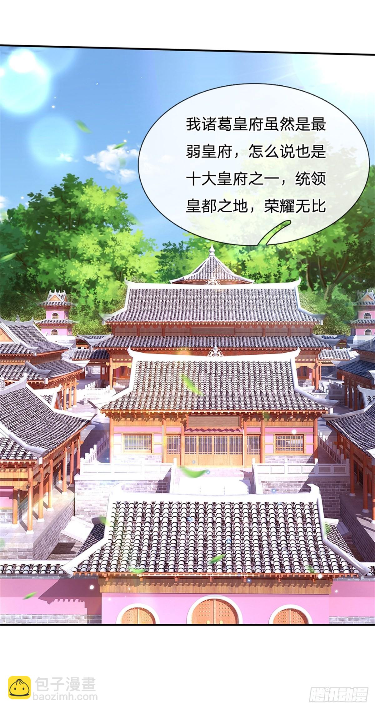 第164话 赌约24