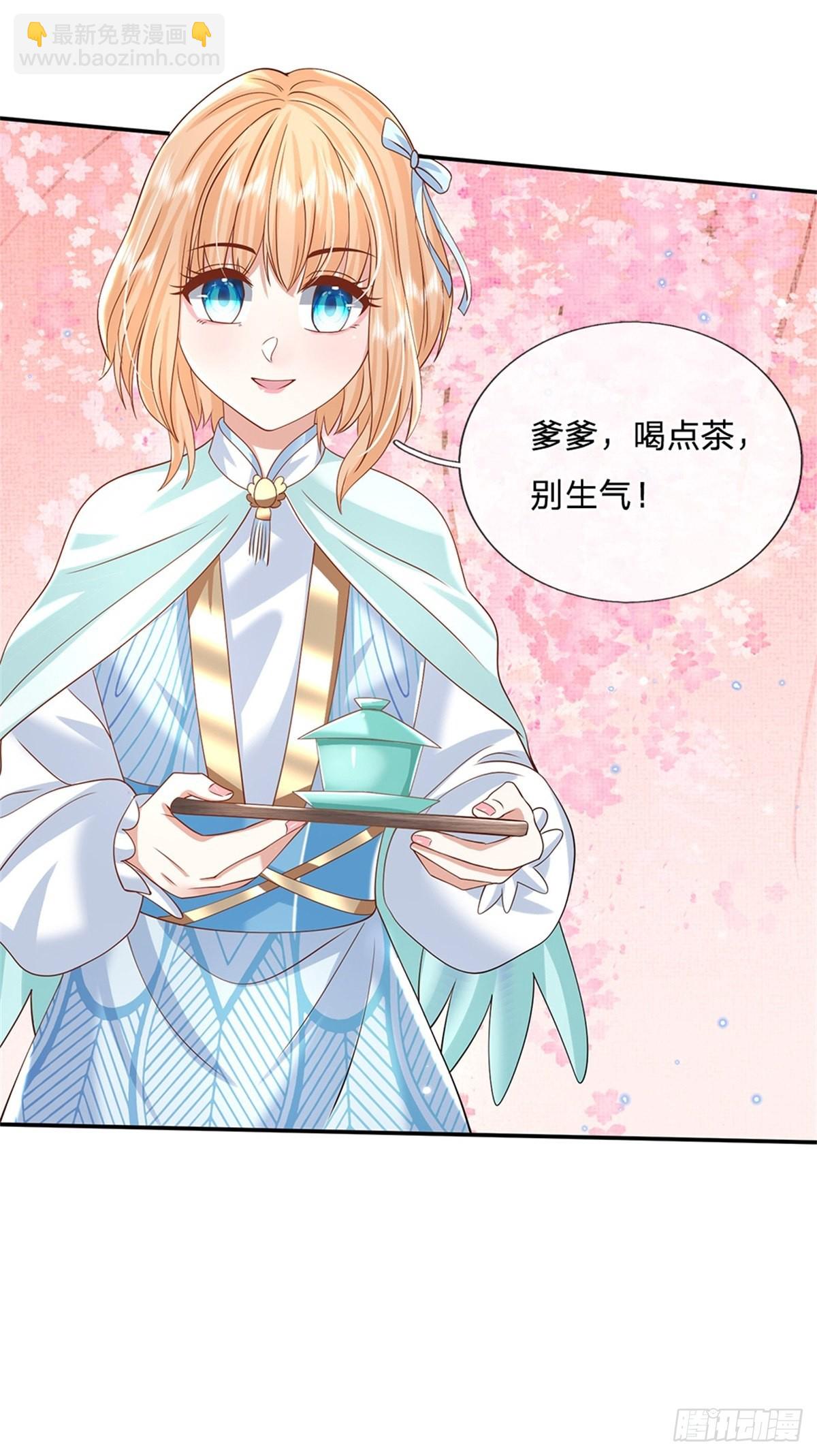 第164话 赌约26